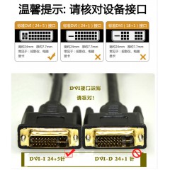 阿尔金DVI线1.5米