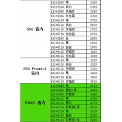 手机  VIVO 2（联系业务以当天价格为准购买）
