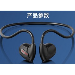 蓝牙耳机 纽曼 H79 骨传导耳机