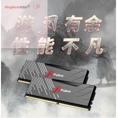 金百达 黑刃无灯32G DDR5 6000Hz 海力士M/C36