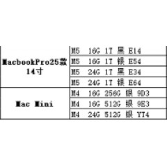 笔记本 苹果  MacbookPro系列（联系业务以当天价格为准购买）