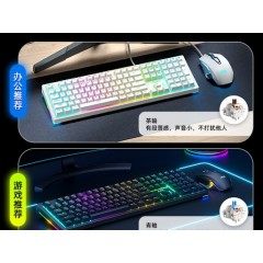 机械键盘 AOC GK290 银白色/枪黑色