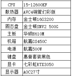 微信截图_20240429173851.png