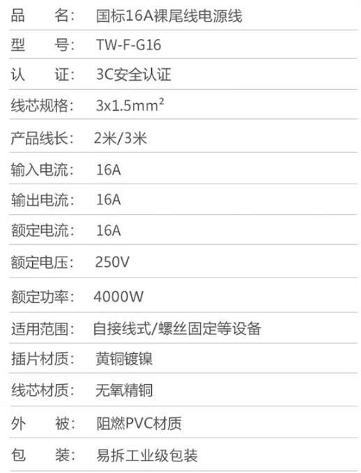 企业微信截图_20240708170829.png