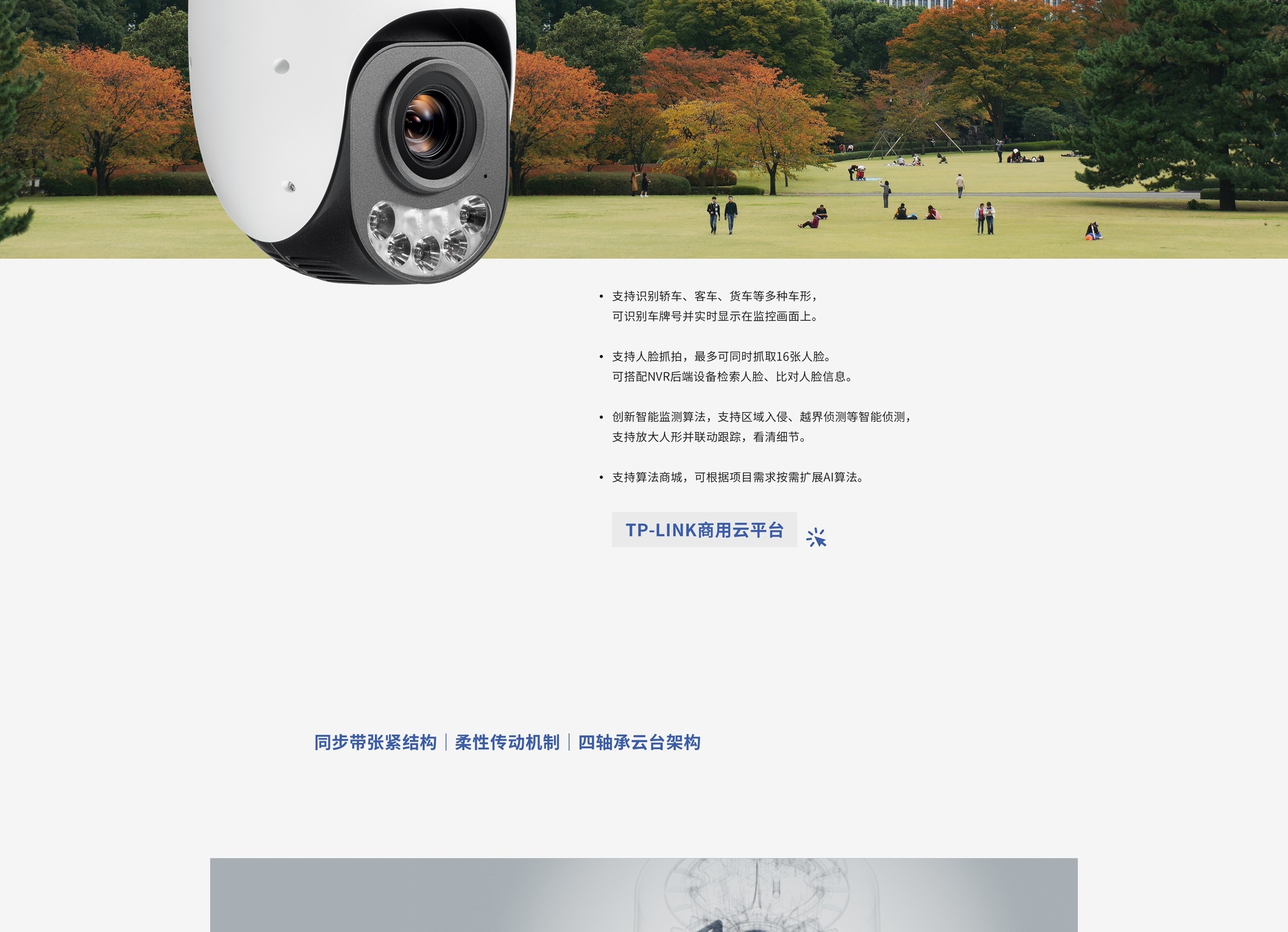 af969885e922c0239b5c10965bfa7f7a_interlace,1.jpg