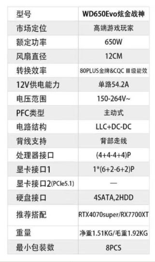 ScreenShot_2026-08-31_145435_351.png