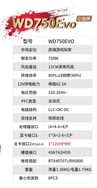 ScreenShot_2026-08-31_154621_087.png