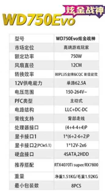 ScreenShot_2026-08-31_154853_150.png