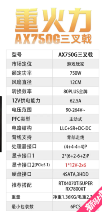 ScreenShot_2026-08-31_155528_294.png