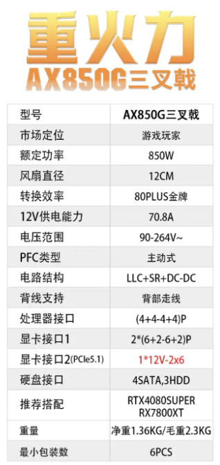 ScreenShot_2026-08-31_160620_846.png