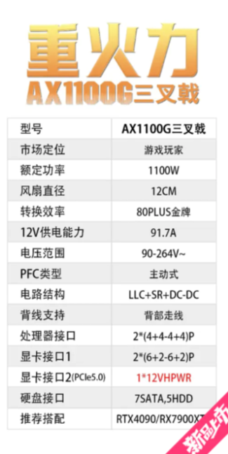 ScreenShot_2026-08-31_161300_886.png