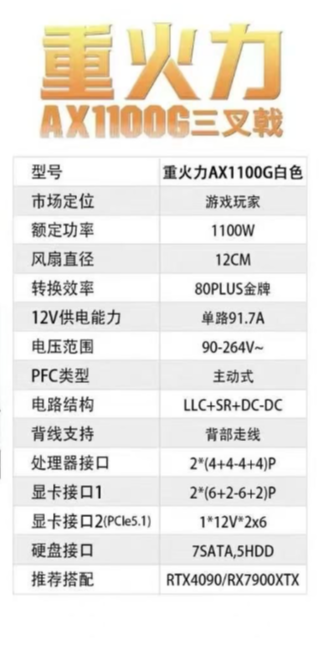 ScreenShot_2026-08-31_161522_966.png