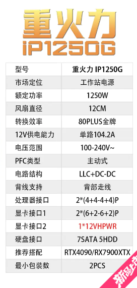 ScreenShot_2026-08-31_161823_725.png