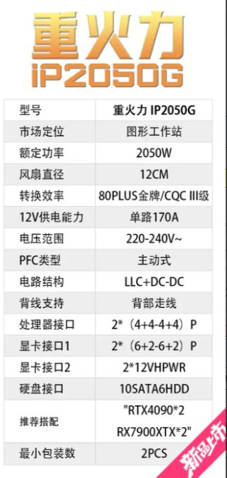ScreenShot_2026-08-31_162111_677.png
